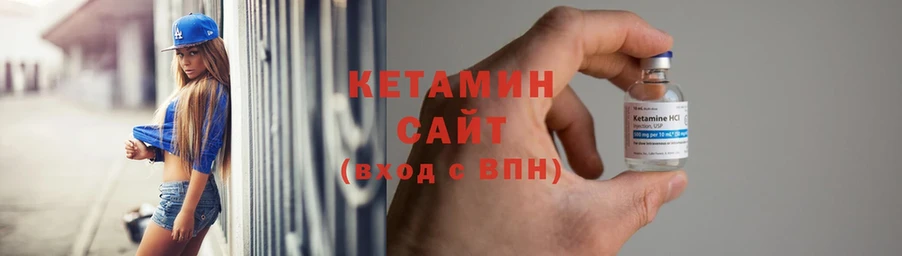 сайты даркнета формула  Орлов  КЕТАМИН ketamine 