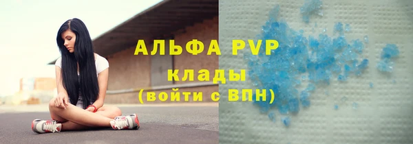 mdpv Волосово