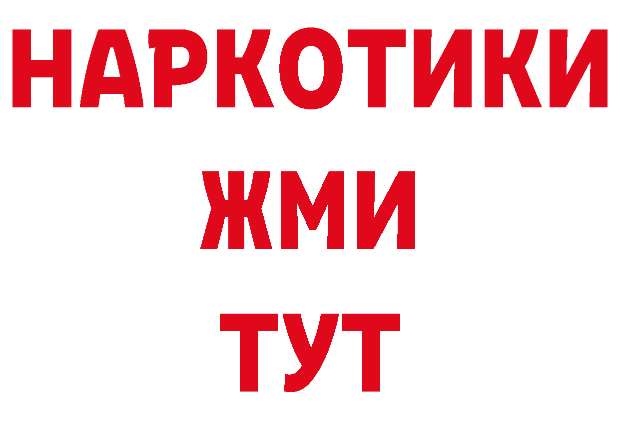 Амфетамин VHQ зеркало нарко площадка блэк спрут Орлов