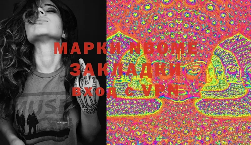 МЕГА tor  Орлов  Марки 25I-NBOMe 1,5мг  где купить наркоту 